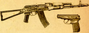 img_list_guns_1