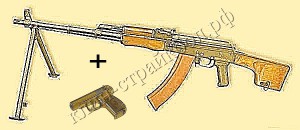 РПК + ПМ